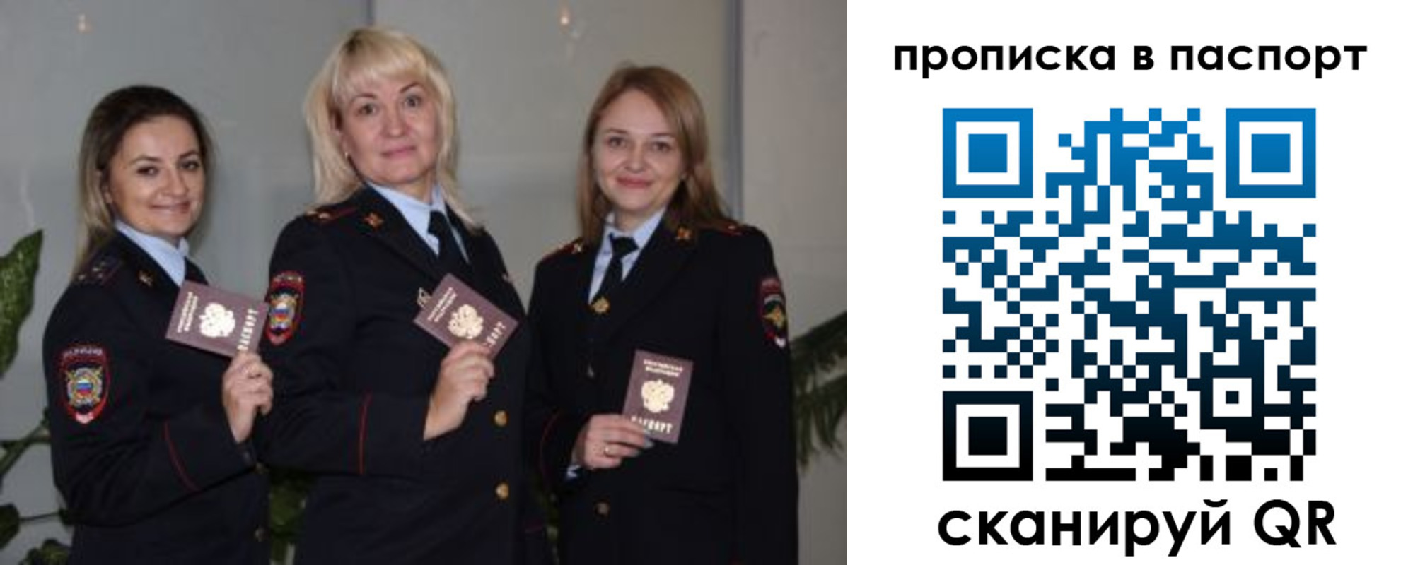 где прописаться в Кстово
