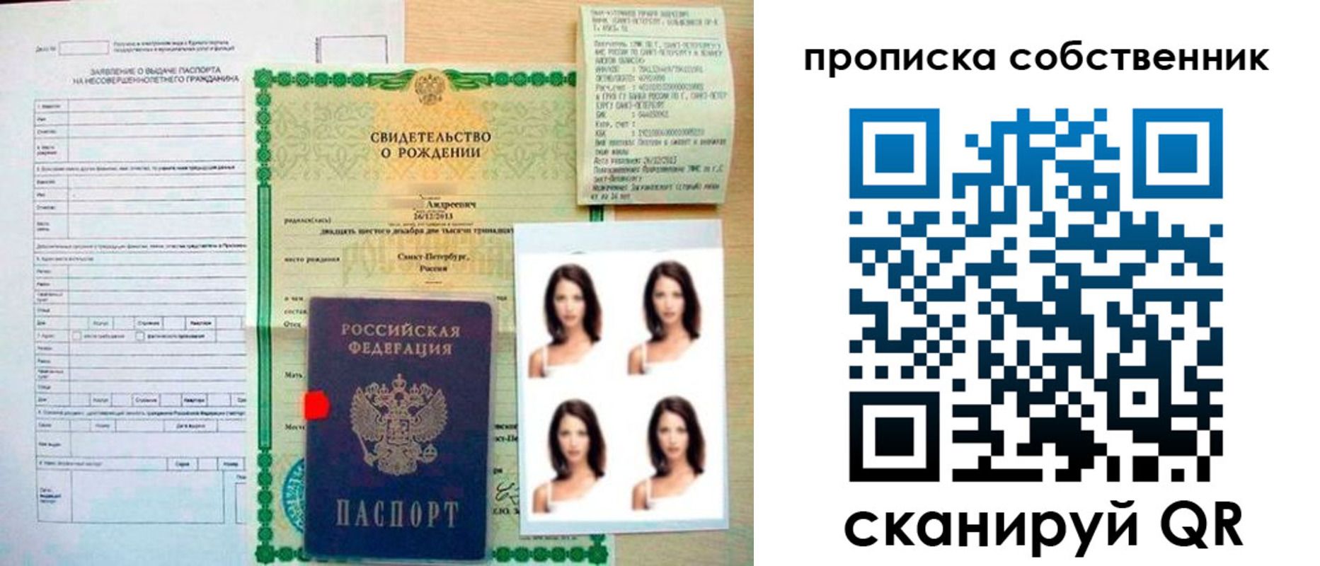 временная регистрация поиск в Кстово