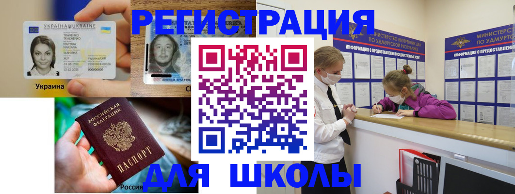 временная регистрация собственник в Кстово